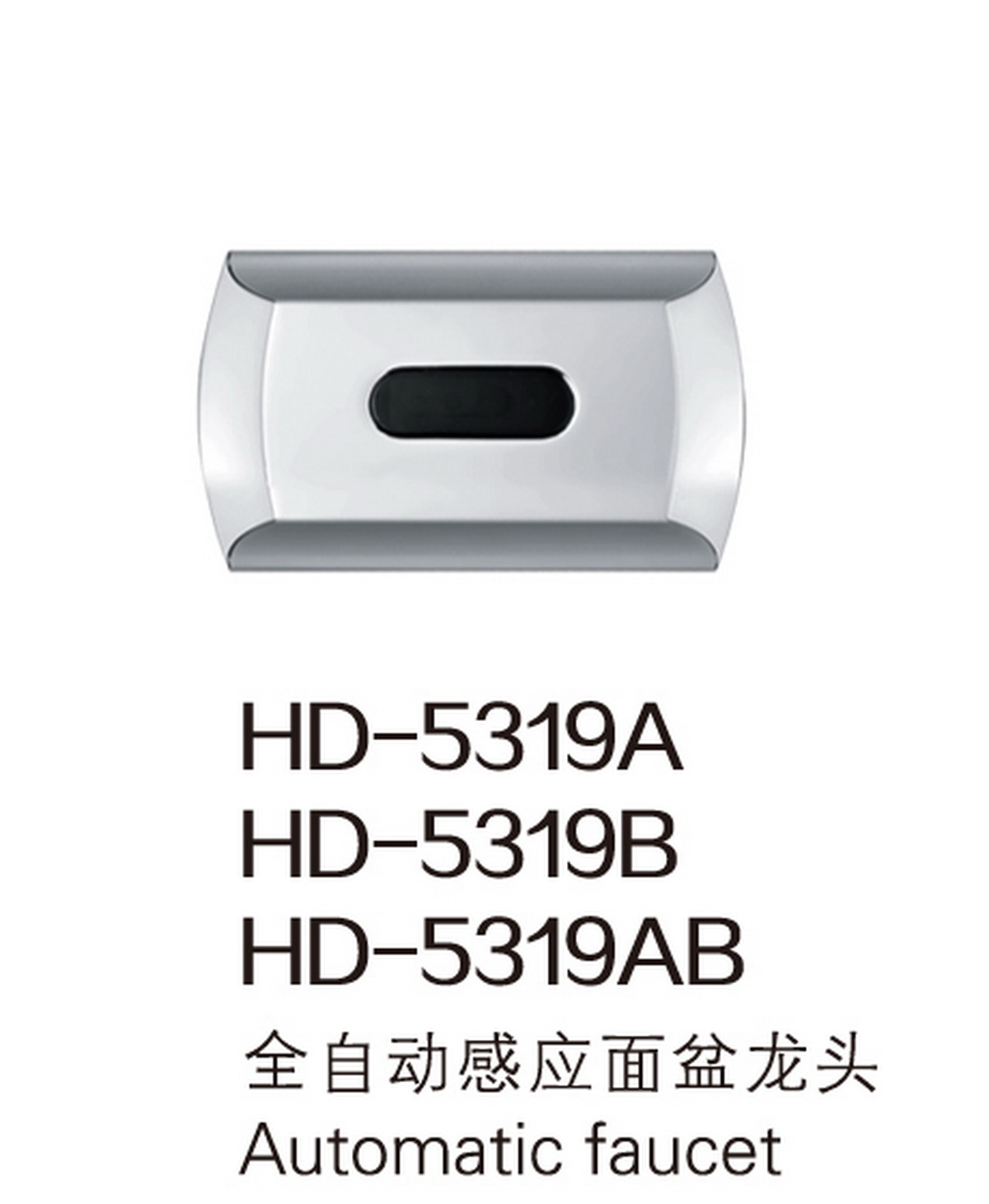 感應(yīng)系列